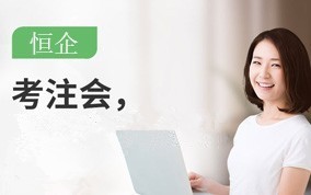 黄冈注册会计师CPA培训班